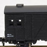 Wafu 28000 (1-Car) (Model Train)