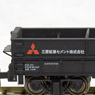 HOKI8500 Mitsubishi Mining & Cement (1-Car) (Model Train)