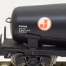 Taki 35000 Japan Oil Terminal Black Paint (1-Car) (Model Train)