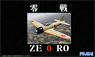 Mitsubishi Zero Fighter Type 21 (Plastic model)