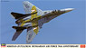 ミグ29 フルクラム ｀ハンガリー空軍70周年記念塗装｀ (プラモデル)