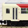 Kiha32 Old Color Red, Kochi DMU Yard (2-Car Set) (Model Train)