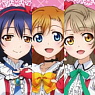 [Love Live!] Clear File 2 Set [Second-year Student] (Anime Toy)