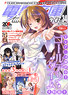 Dengekibunko Magazine Vol.34 (Hobby Magazine)