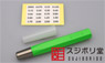 BMC Chisel Holder (Green) (Hobby Tool)