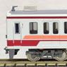 Tobu Series 6050 Renewaled Car New Logo Standard Four Car Formation Set (w/Motor) (Basic 4-Car Set) (Pre-colored Completed) (Model Train)