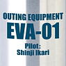 EVA＆LOGOS 真空2重構造 PILOTSスリムボトル 320ml EVA-01シンジ (キャラクターグッズ)