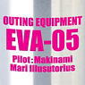 Eva & Logos Vacuum Double Structure Pilots Slim Bottle 320ml EVA-05 Mari (Anime Toy)