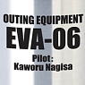 EVA＆LOGOS 真空2重構造 PILOTSスリムボトル 320ml EVA-06カヲル (キャラクターグッズ)