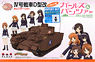 [Girls und Panzer] Panzerkampfwagen IV Ausf D (Ausf H) -Anko Team Ver.- Expert Set *Miyazawa Limited (Plastic model)
