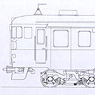 16番 クモハ451 (交直流急行電車451系「みやぎの」) (塗装済み完成品) (鉄道模型)