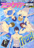Animedia Deluxe Vol.5 (Hobby Magazine)