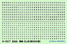 Ward Name Plate Sticker for Electric/Diesel Locomotive (East Japan Area) (Model Train)