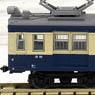 The Railway Collection J.N.R. Series 42 Minobu Line Two Car Set A (2-Car Set) (Model Train)