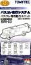 BM-03 The Moving Bus System Power Unit (for Tour Bus/Highway Bus) (Model Train)