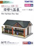 The Building Collection 126 Hot Springs Day Spa (Model Train)