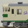 J.R. Diesel Train Type Kiha40-1000 (Kiha40-1001/1002/Karasuyama Line) (2-Car Set) (Model Train)