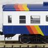 [Limited Edition] J.R. Diesel Train Type Kiha52-100 (Iiyama Line) (2-Car Set) (Model Train)