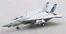 F-14B トムキャット VF-143 プーキンドッグス (完成品飛行機)