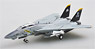 F-14B トムキャット VF-103 ジョリーロジャース (完成品飛行機)