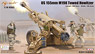 US 155mm M198 Towed Howitzer (Plastic model)