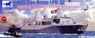 USS San Diego LPD-22 (Plastic model)