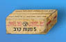 Combat Rations Boxes, Israel (Plastic model)