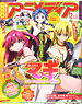 Animedia 2013 December (Hobby Magazine)