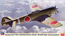 Nakajima Ki-4 Type 4 Fighter Hayate `Hitachi Flight Training Squadron` (Plastic model)