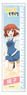 Kiniro Mosaic Acrylic Ruler Yoko (Anime Toy)