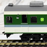 (HO) Series 189 `Grade Up Asama Color` N203 Formation 6 Car Saro189-111 (Add-On 1-Car) (Model Train)