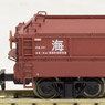 ホキ2500 カバー付 (1両) (鉄道模型)