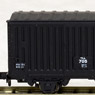 ワム700 (1両) (鉄道模型)
