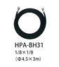 HPA-BH31 ブレードホース (エアブラシ)