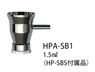 HPA-SB1 Side Cup (small) 1.5ml (Air Brush)