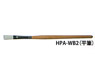 HPA-WB2 Washing brush (flat brush) (Air Brush)