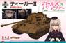 [Girls und Panzer] Tiger II -Kuromorimine Girls High School Ver.- (Plastic model)