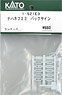 【Assyパーツ】 (HO) ナハネフ23 バックサイン (ランナー2枚入り) (鉄道模型)