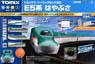 Basic Set SD Series E5 `Hayabusa` (Fine Track, Track Layout Pattern A) (Model Train)