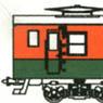 J.N.R. Kumoni 143 Body Kit (Unassembled Kit) (Model Train)