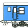 J.N.R. Kumoha 123-5.6 Before Door Position Change Body Kit (Unassembled Kit) (Model Train)