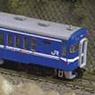 J.R. Type Kiha 23 Tsuyama Line Color Total Set (w/Motor) (2-Car Pre-Colored Kit) (Model Train)