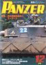 Panzer 2013 No.546 (Hobby Magazine)