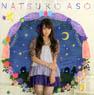 [Walkure Romanze] ED Theme - MoonRise Romance / Natsuko Aso (CD)