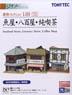 The Building Collection 130 Seafood Store, Grocery Store, Coffee Shop - Building of Showa Era - (Model Train)