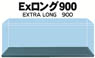 モデルカバーリミテッド Exロング900 (ディスプレイ)