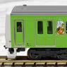 [Limited Edition] Series E231-500 `Rilakkuma Green Yamanote Line Wrapping Train` (11-Car Set) (Model Train)