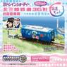 B Train Shorty Kita-Sanriku Railway Type 36 (Standard Color / Japanese-style Saloon Car) (2-Car Set) (Model Train)