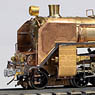 [Limited Edition] JNR C59-105 Steam Locomotive (Pre-colored Completed Model) (Model Train)