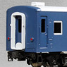 (HOj) [Limited Edition] J.N.R. Mani 50 Bbaggage Car (Unassembled Kit) (Model Train)